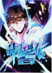 混沌城主宇宙篇卡片